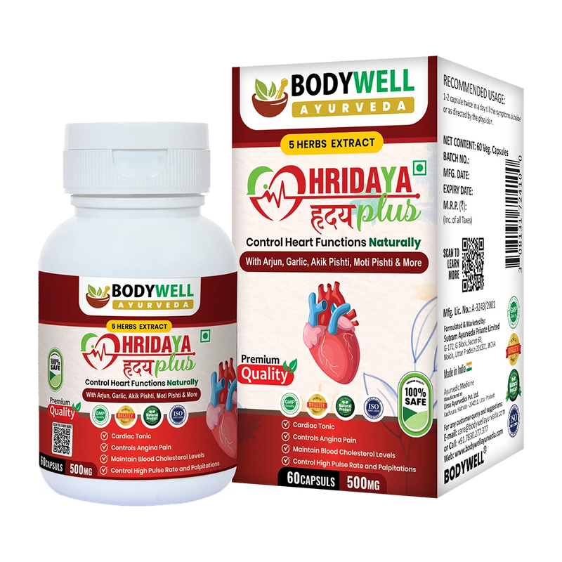 HridayaPlus: Best Ayurvedic Supplement for Cardiac Wellness